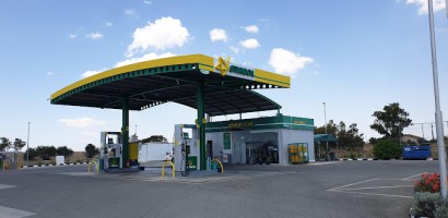 New Service Station in Tseri